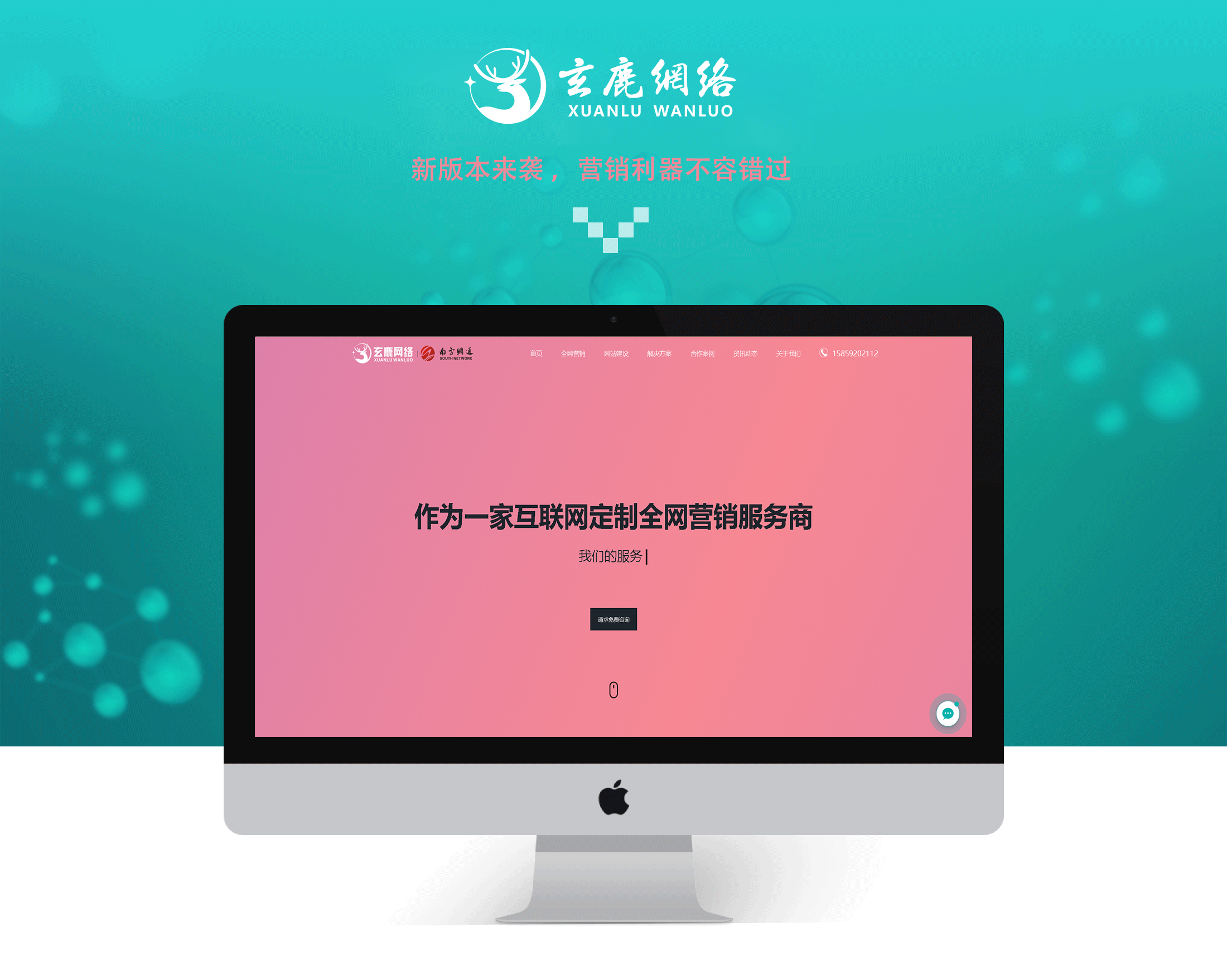 網(wǎng)站全面升級(jí)公告_資訊頻道--臺(tái)州人力網(wǎng)