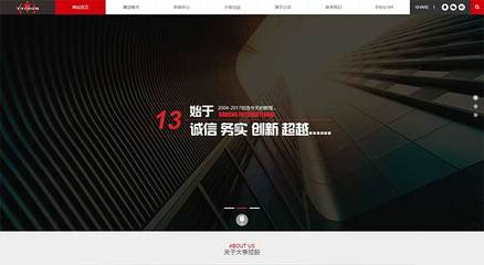 臺(tái)州做網(wǎng)站,臺(tái)州網(wǎng)站建設(shè),臺(tái)州SEO優(yōu)化,臺(tái)州網(wǎng)站推廣,臺(tái)州小程序制作,臺(tái)州微信平臺(tái)開(kāi)發(fā),臺(tái)州網(wǎng)站制作,臺(tái)州APP開(kāi)發(fā)