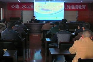 繼續(xù)教育學(xué)院赴臺(tái)州市四方交通建設(shè)工程送教上門(mén)