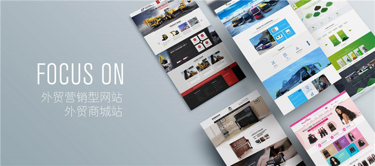 臺州網(wǎng)站建設(shè)企業(yè)主需要知道的建站具體步驟