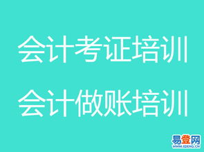路橋 峰江易登網