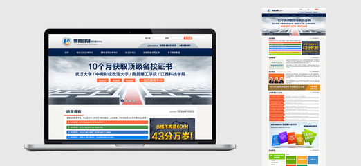 浙江臺州博雅教育網(wǎng)站建設(shè),網(wǎng)站建設(shè),品牌logo設(shè)計,企業(yè)logo設(shè)計,公司商標(biāo)設(shè)計,企業(yè)標(biāo)志設(shè)計,品牌設(shè)計公司